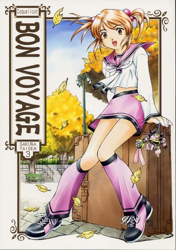 (SC14) [Studio Wallaby (Kura Oh)] BON VOYAGE (Sakura Taisen 3) cover