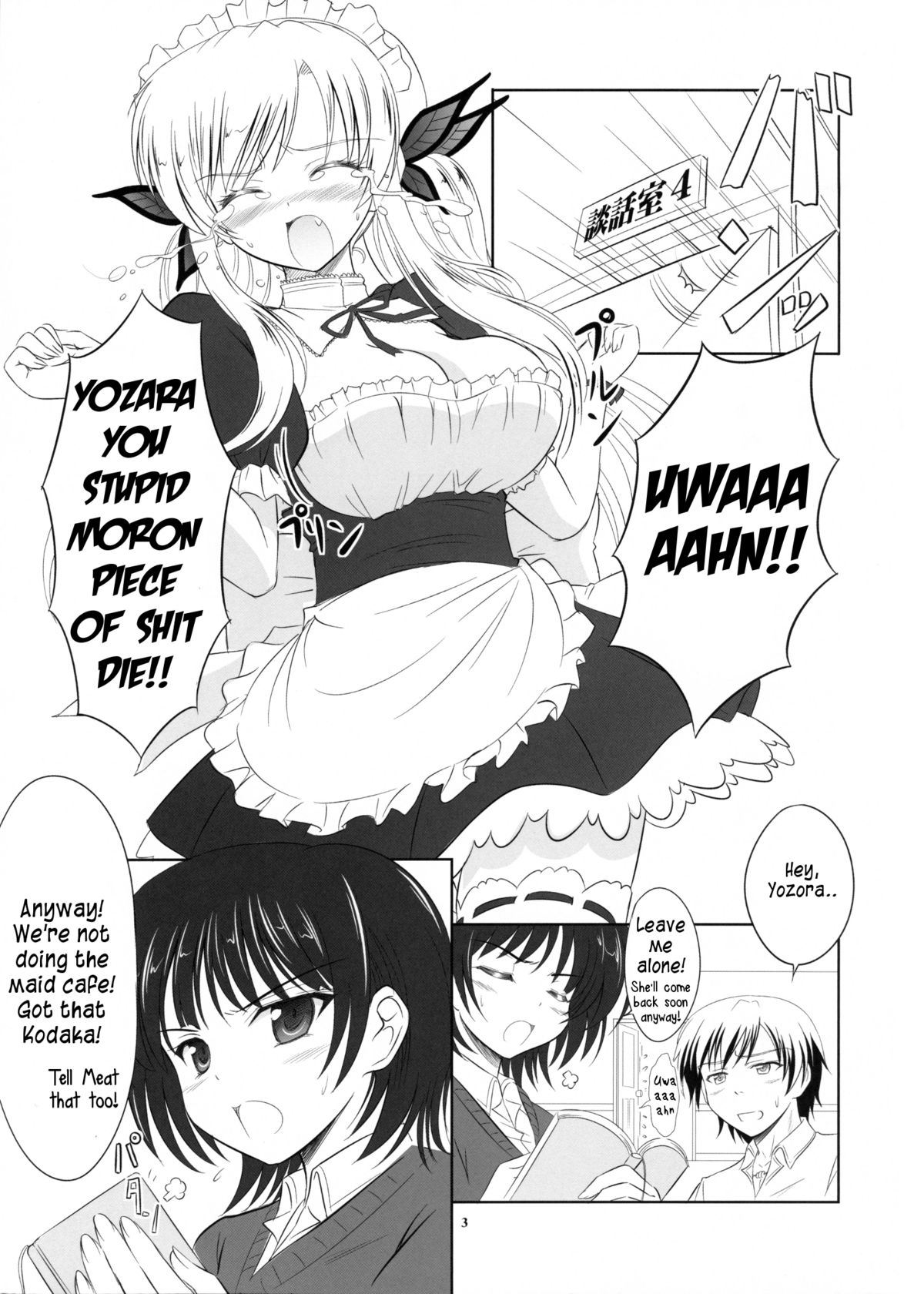 Boku wa Sena ni Gohoushi Saretai page 2 full
