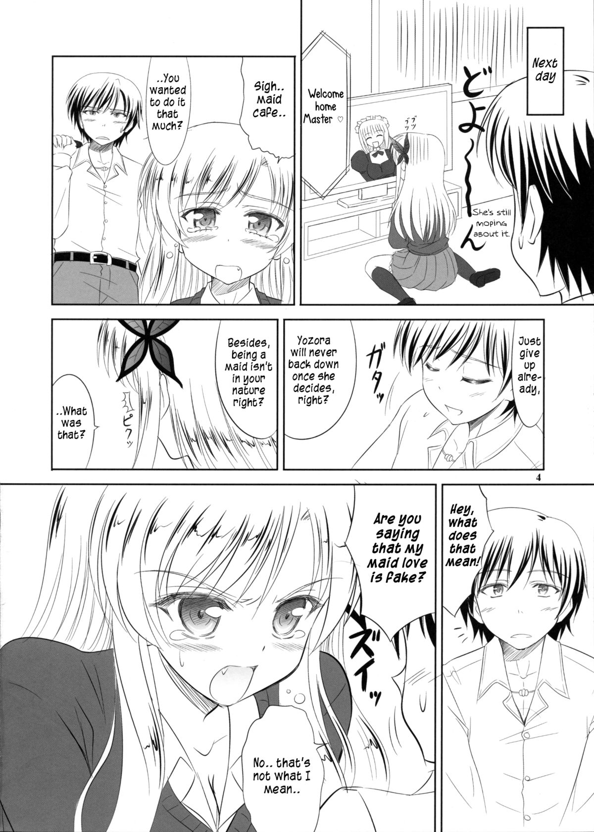 Boku wa Sena ni Gohoushi Saretai page 3 full