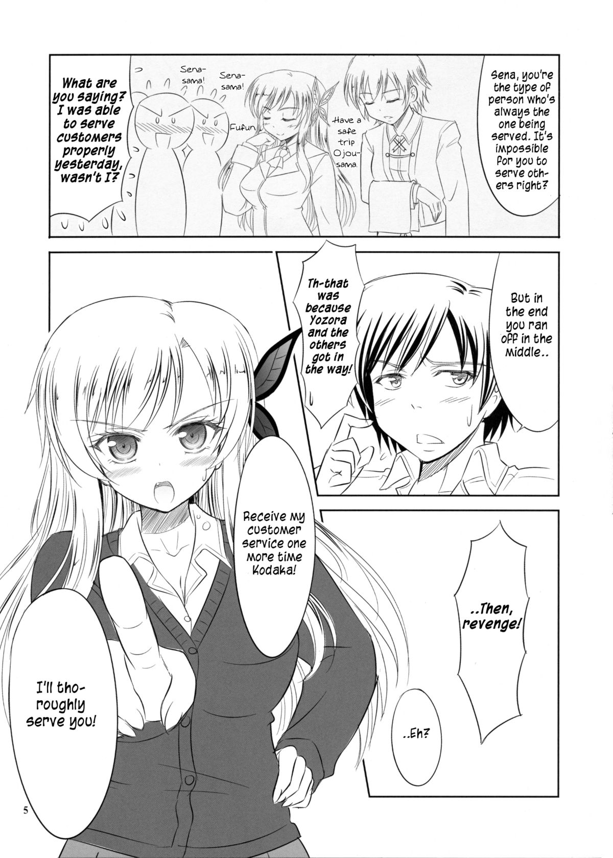 Boku wa Sena ni Gohoushi Saretai page 4 full
