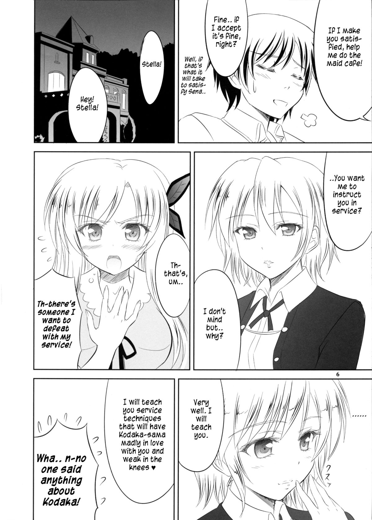 Boku wa Sena ni Gohoushi Saretai page 5 full