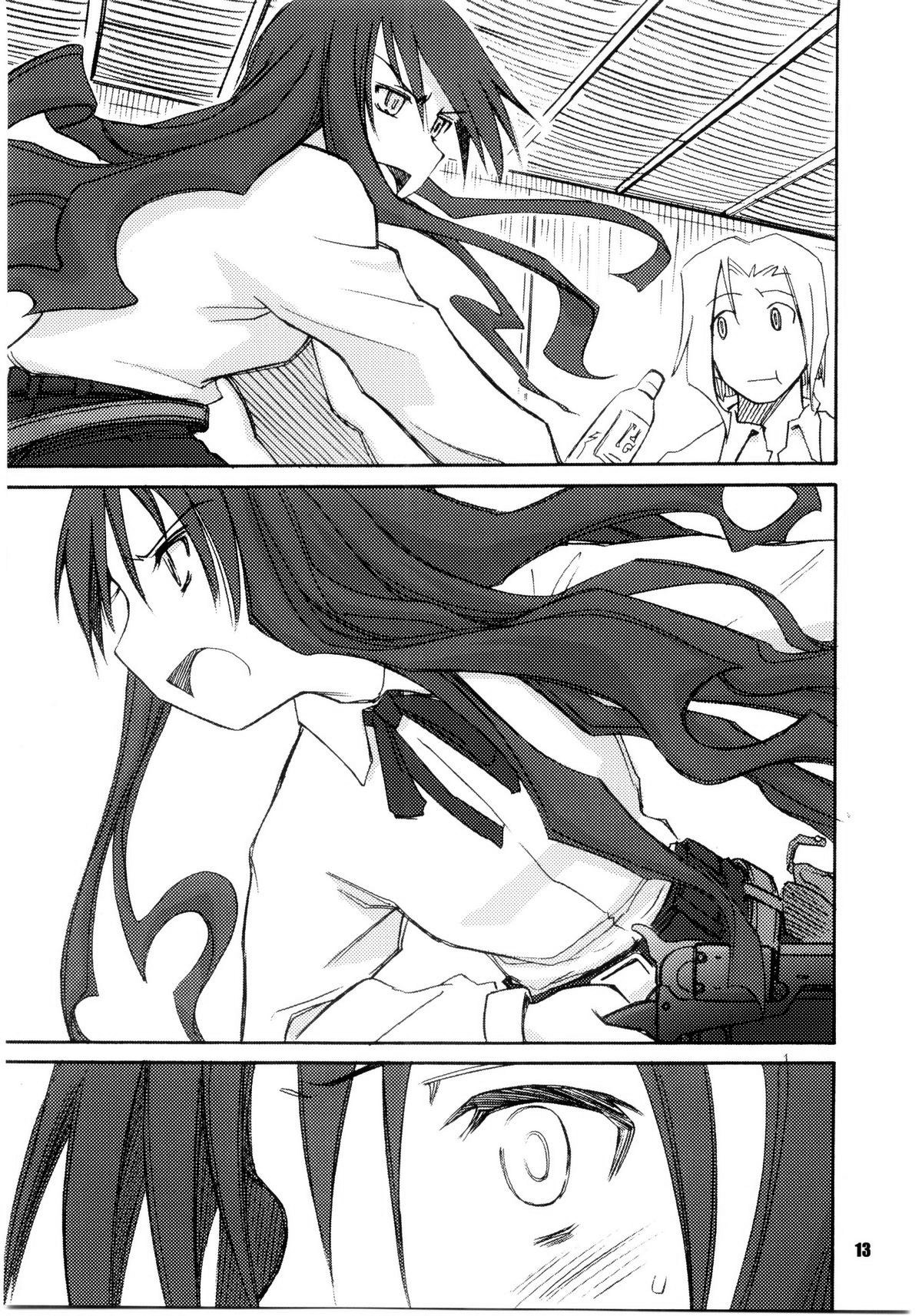SLAVESTATE page 12 full