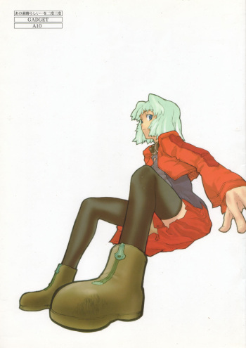 (CR25) [GADGET (A-10)] Ano subarashii... wo nido sando cover