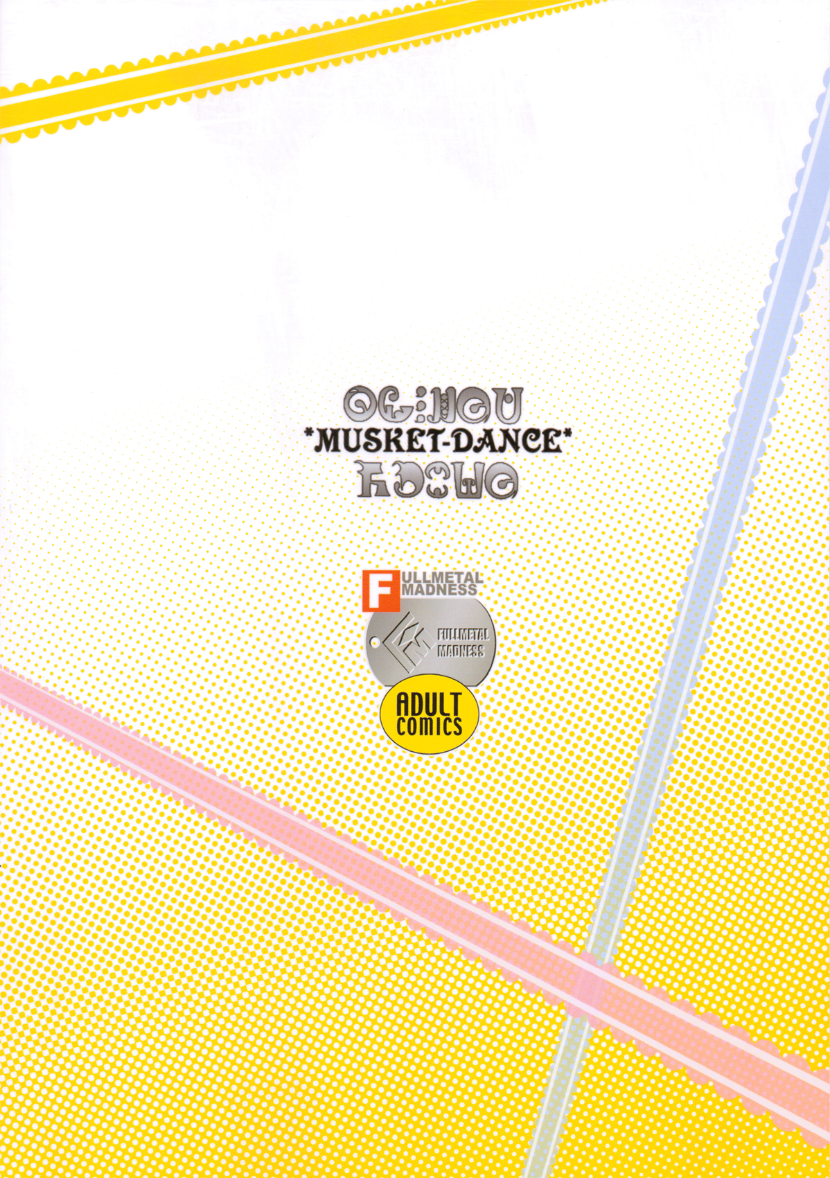 MUSKET DANCE page 2 full