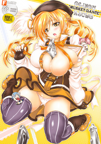 (C80) [FULLMETAL MADNESS (Asahi)] MUSKET DANCE (Puella Magi Madoka Magica) cover