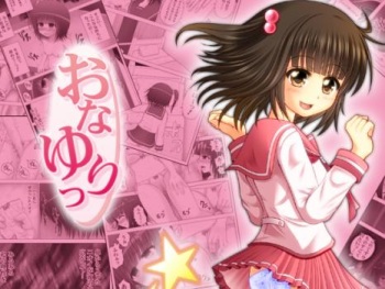 [MEPHIST (Makita Tomoki)] Onayuri Ch. 4 [Digital] cover