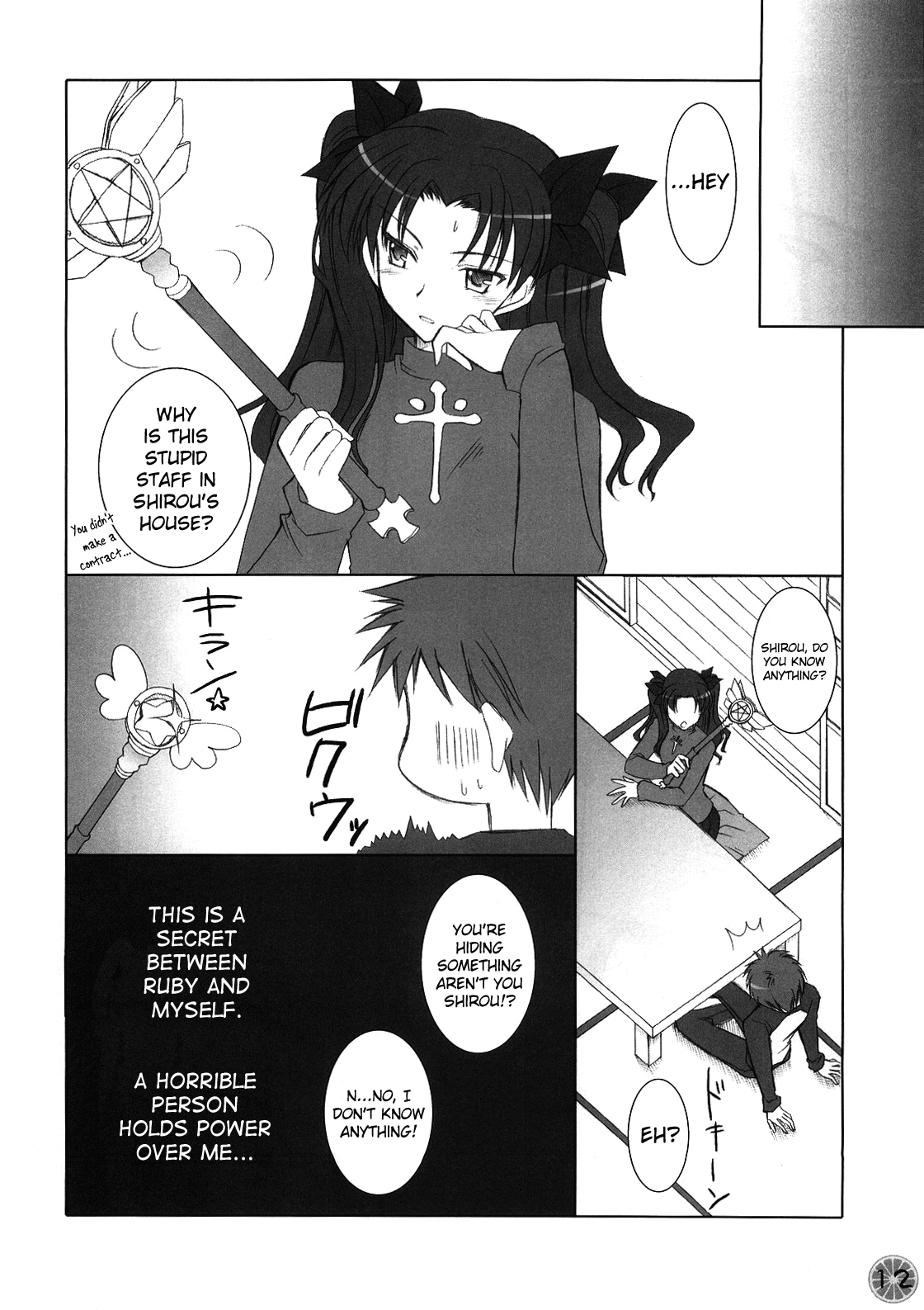 Tokeijikake no Orange | Clockwork Orange page 12 full
