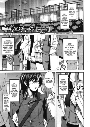 [Ooshima Ryou] Sono Koe no Mukou | Hinter der Stimme... (COMIC Megastore 2011-07) [German] [SchmidtSST] cover