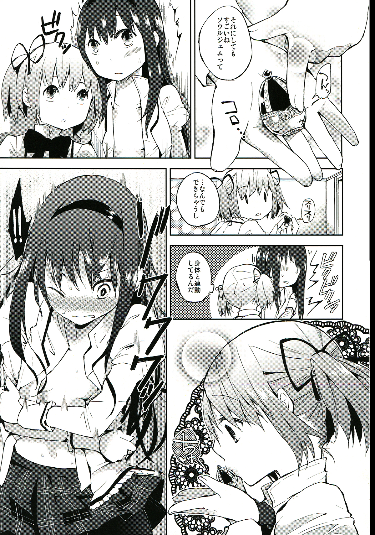 Tarinai Futanari page 4 full