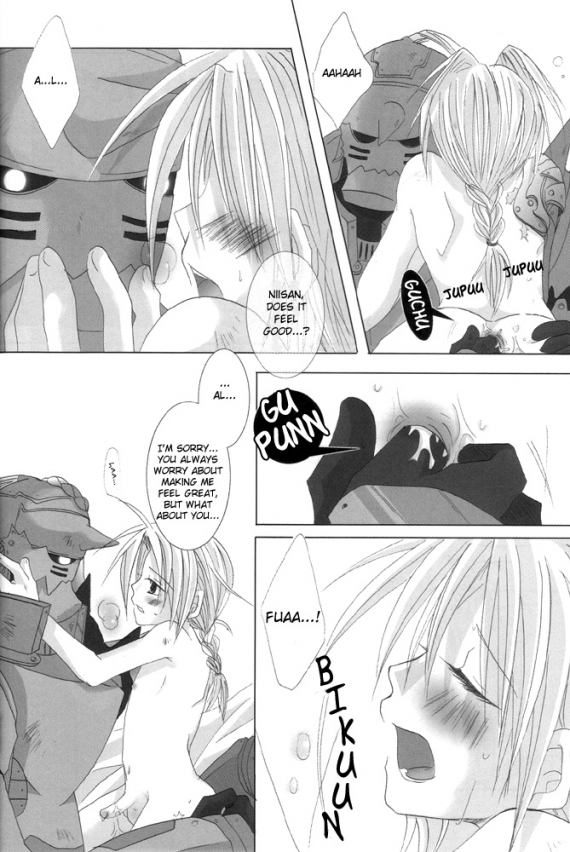 Utakata page 11 full