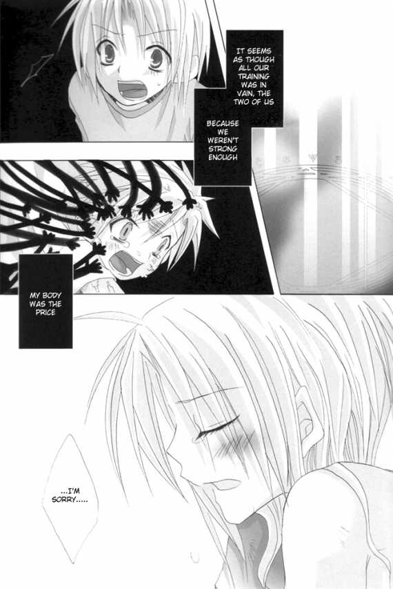 Utakata page 4 full