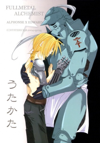 [HYSTERICS38. (Sango no Sanba)] Utakata (Fullmetal Alchemist) [English] cover