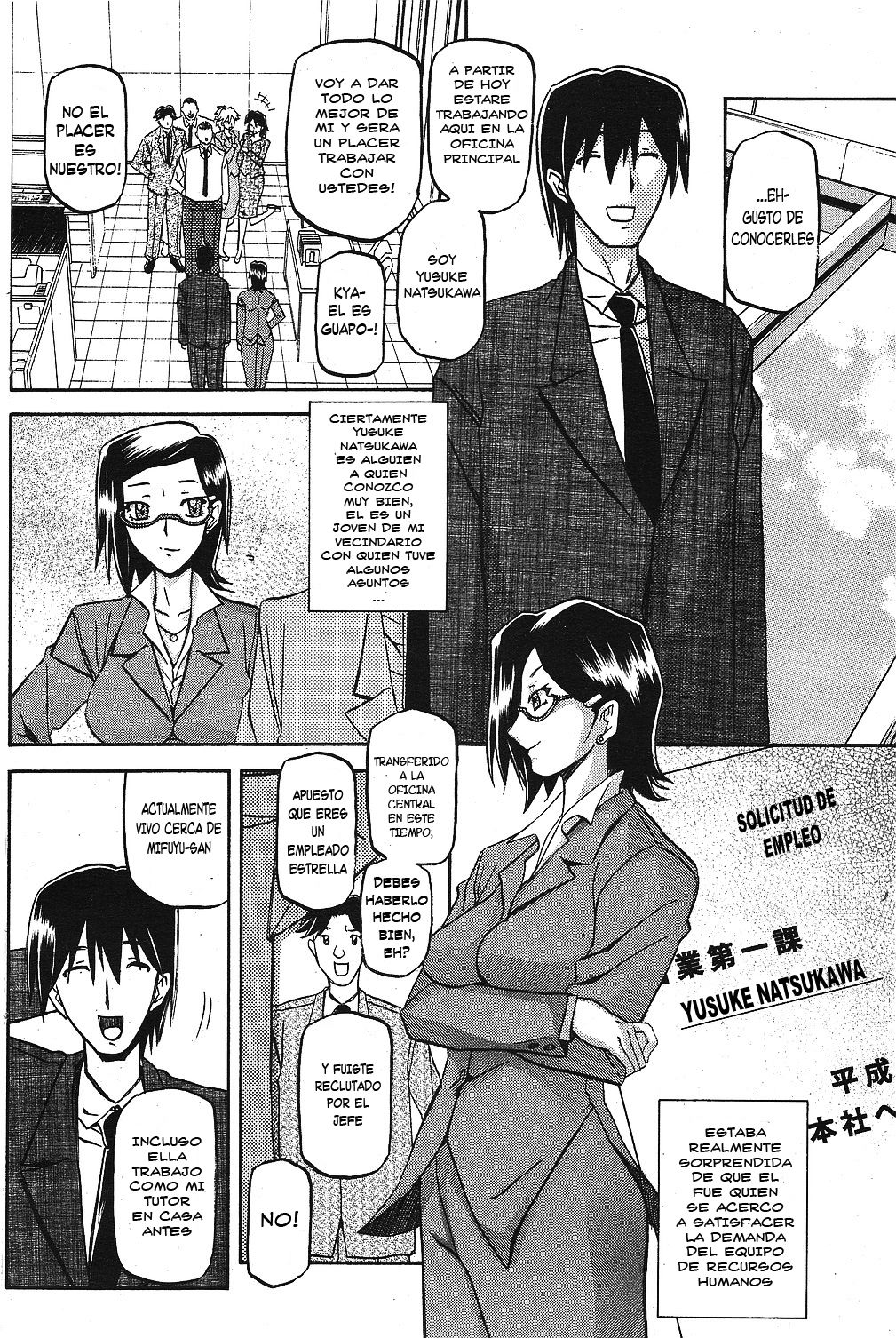 Fuyu no Ajisai | Hortensia de Invierno page 6 full