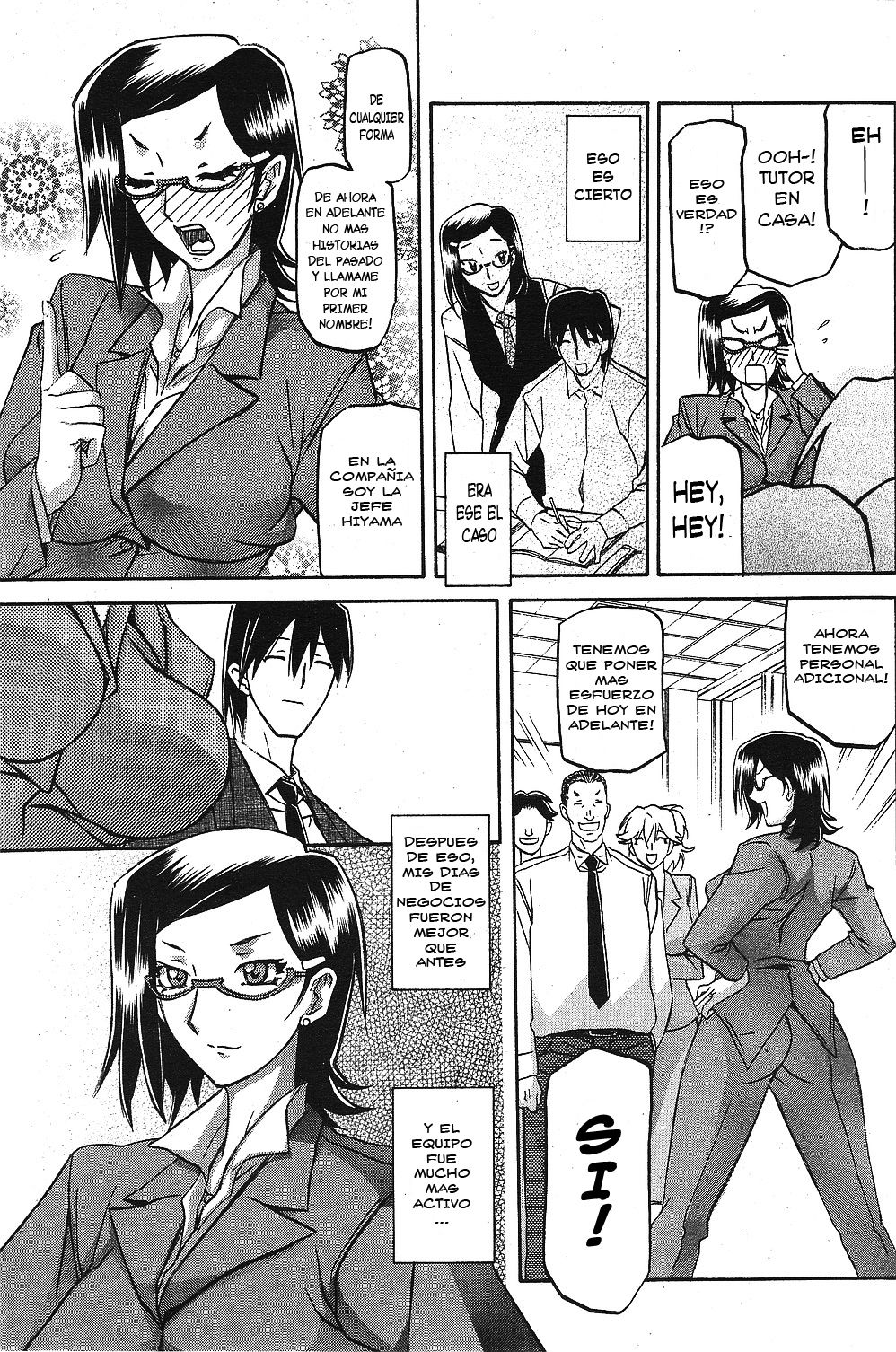 Fuyu no Ajisai | Hortensia de Invierno page 7 full