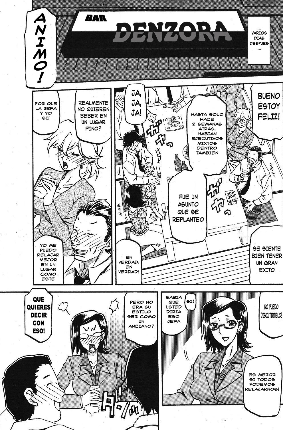 Fuyu no Ajisai | Hortensia de Invierno page 9 full