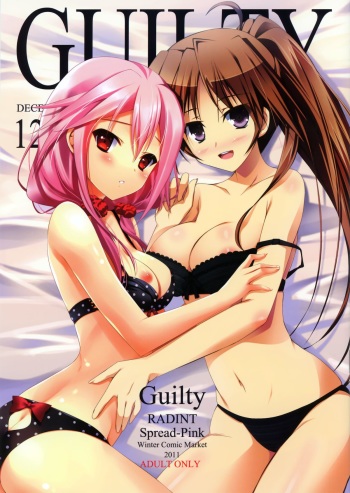 (C81) [Radiant, Spread-Pink (Yuuki Makoto, Zinno)] Guilty (Guilty Crown, Super Sonico) cover