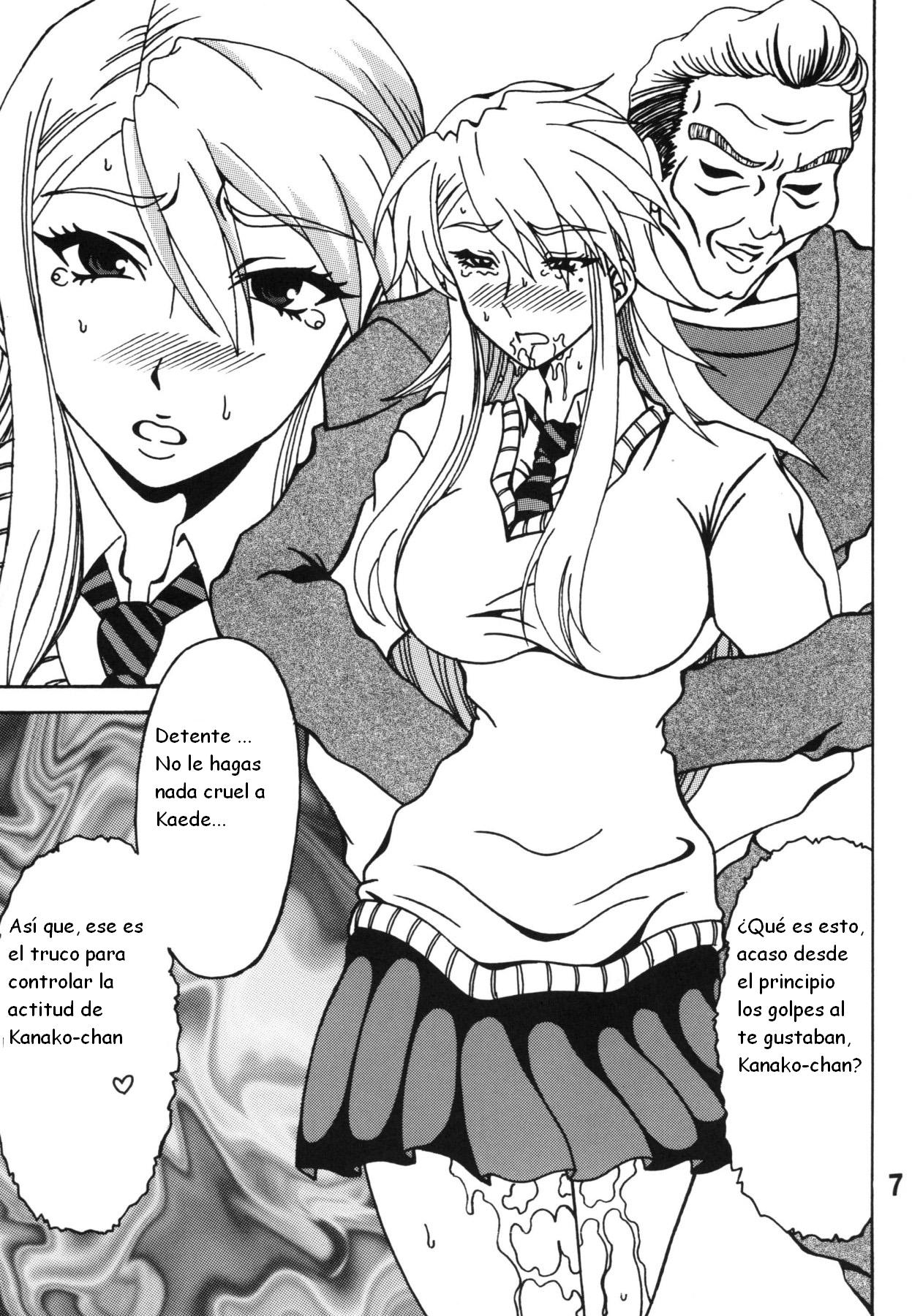 Chin Koi! page 8 full