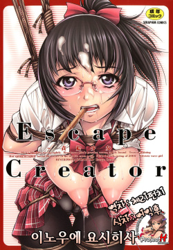 Escape Creator