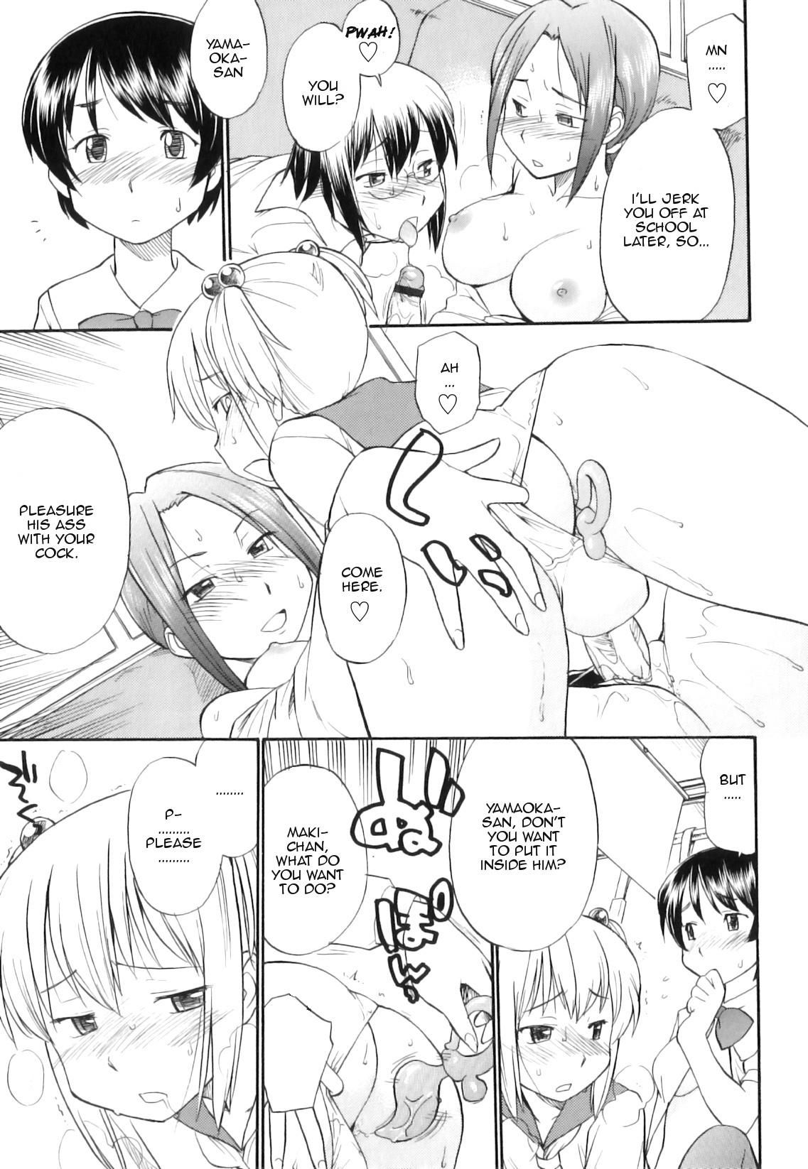 Futa☆Den! page 11 full