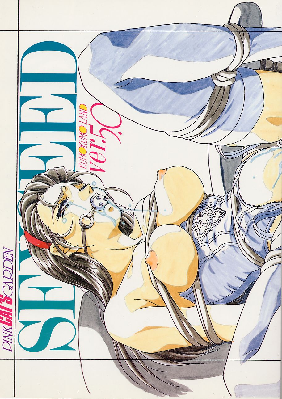 SEXCEED ver.5.0 page 1 full