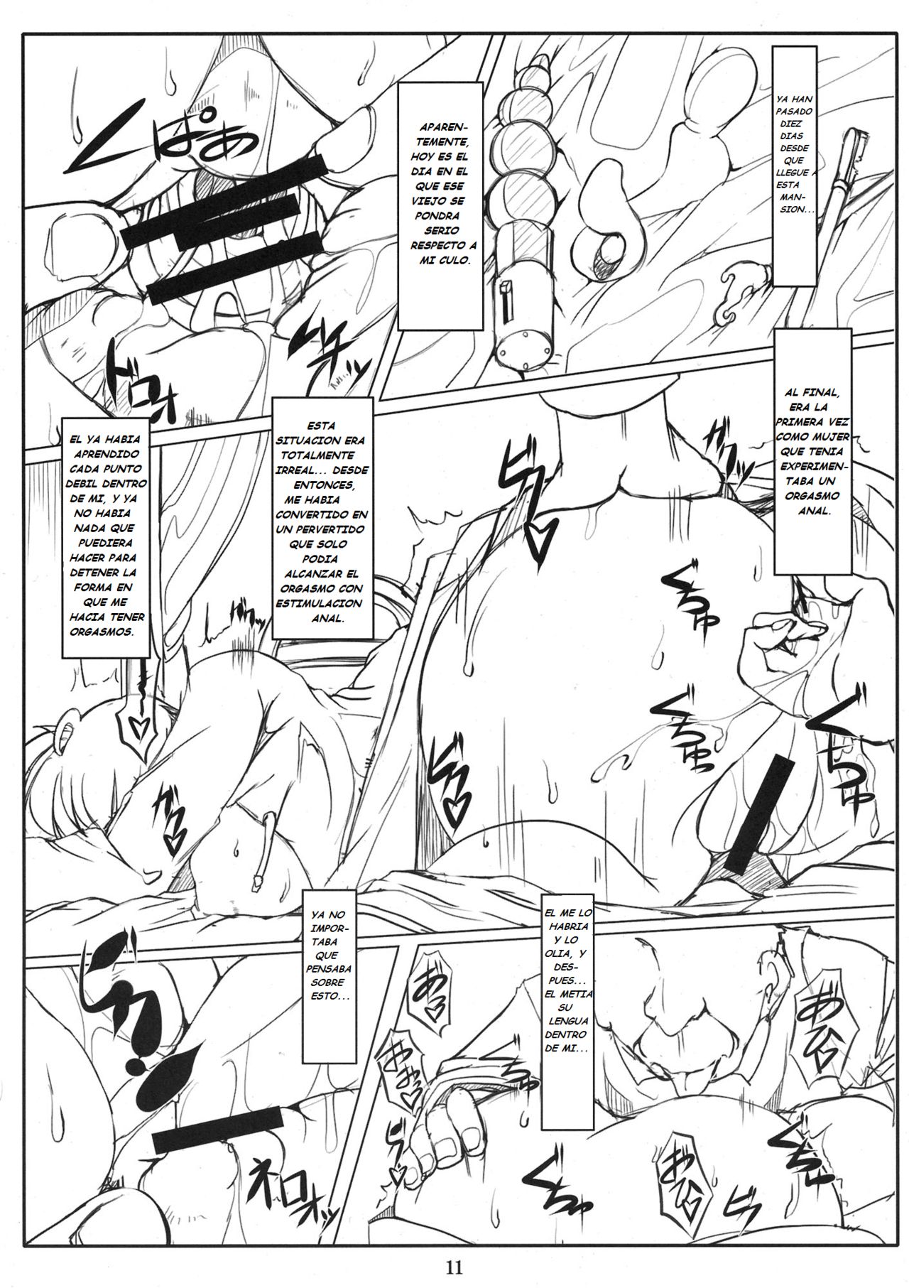 Ranma Da Ranma - Rankou ~Ranma no Baai~ page 12 full
