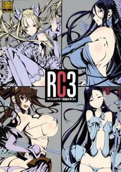 RC3 RAITA no Color Rakugaki Bon 3rd