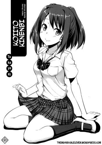 [Takayaki] Musunde Hiraite Yori Imouto (Melon Books Special Booklet) [Spanish] [La Biblioteca de Saizoh] cover