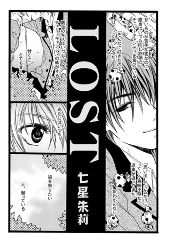 [Akari Nanahosi] ＬＯＳＴ cover