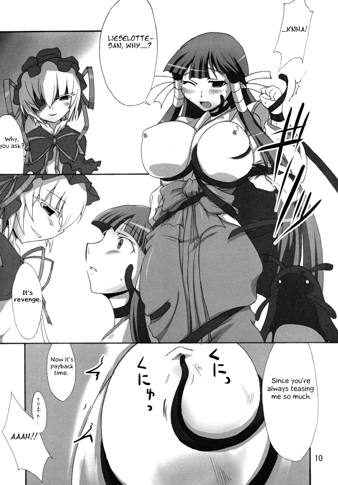 Maoliese Hon page 9 full