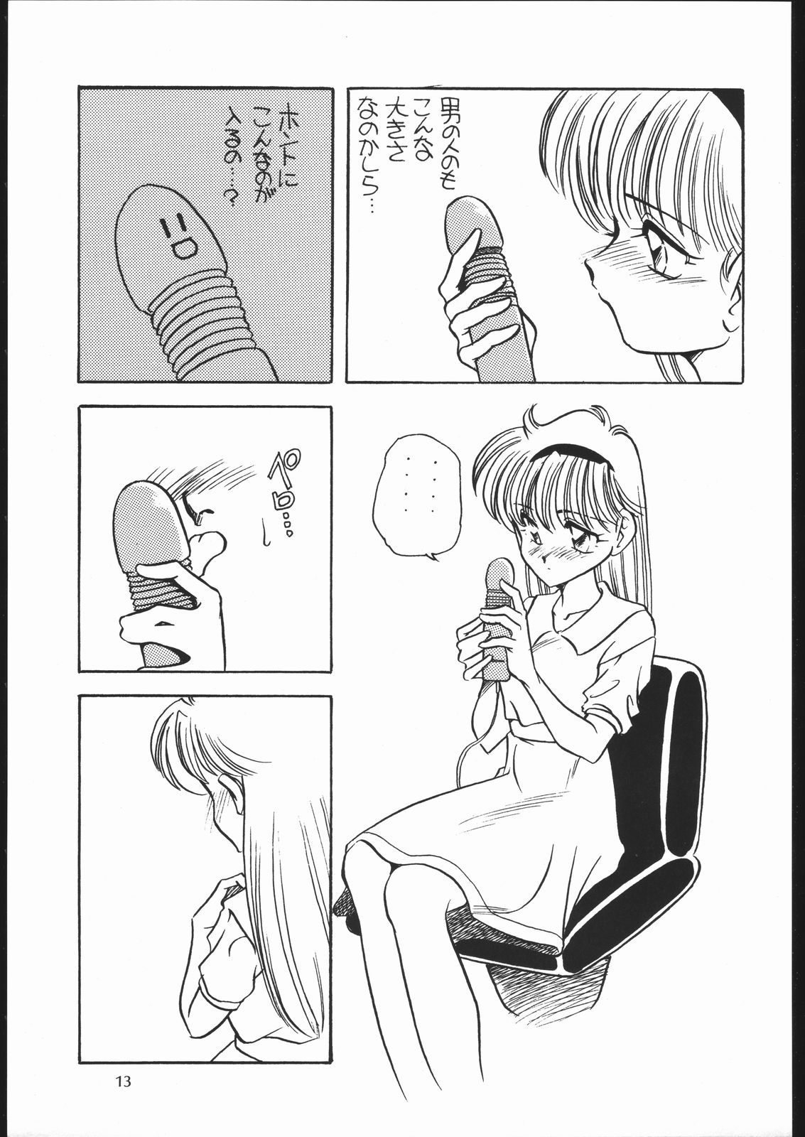 Elfin 5 page 12 full