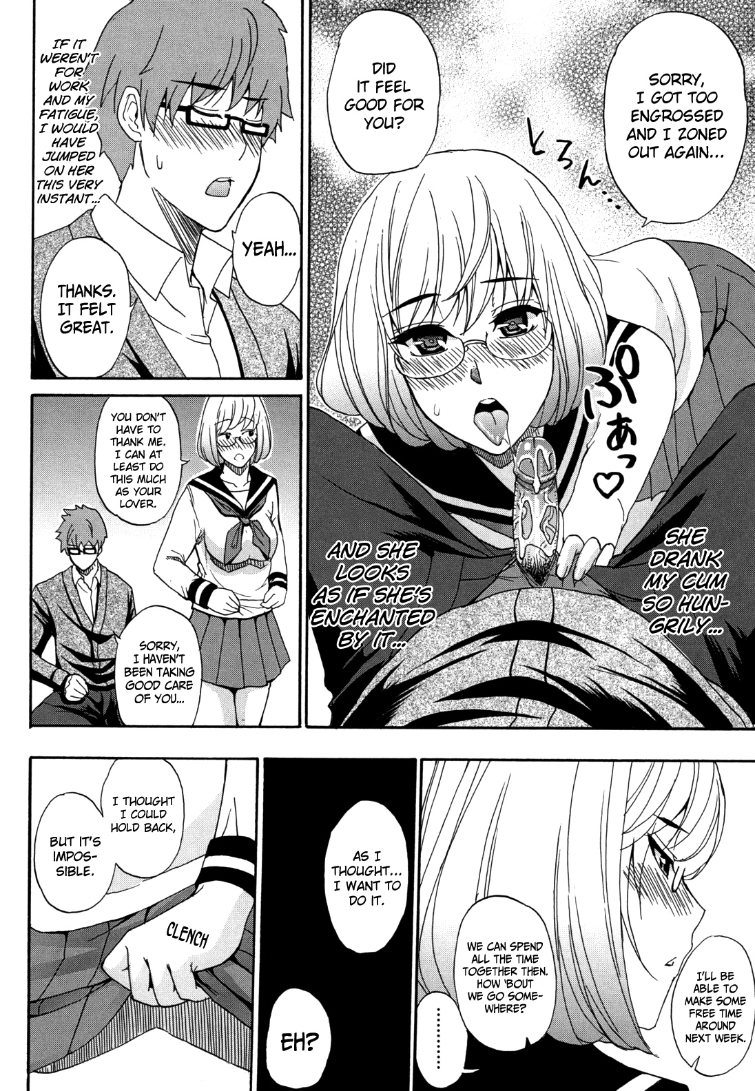 Kyoumi Shinshin page 12 full