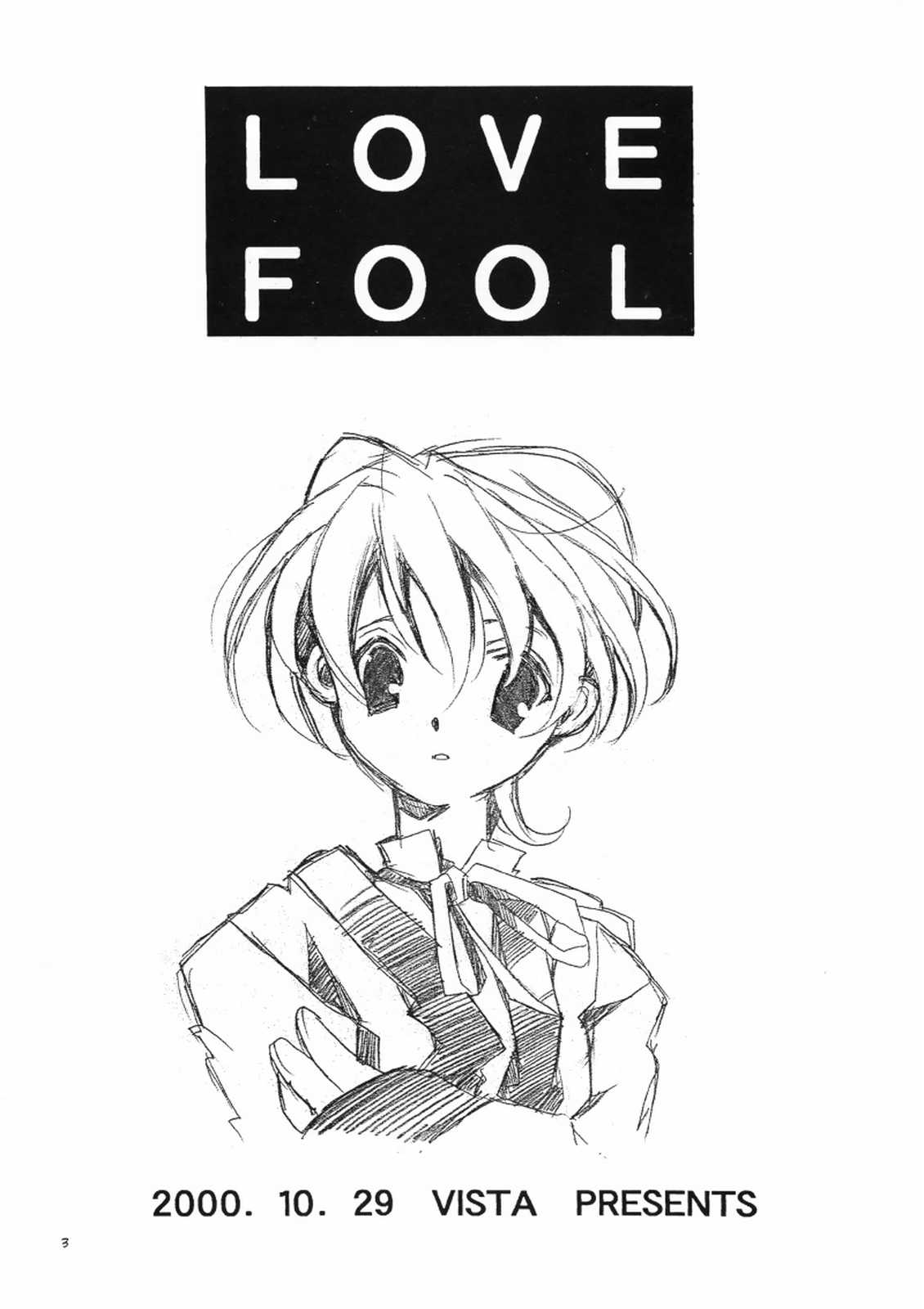 LOVE FOOL page 2 full