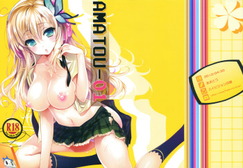 (COMIC1☆6) [Amatou (Youta)] AMATOU-01 (Boku wa Tomodachi ga Sukunai) cover