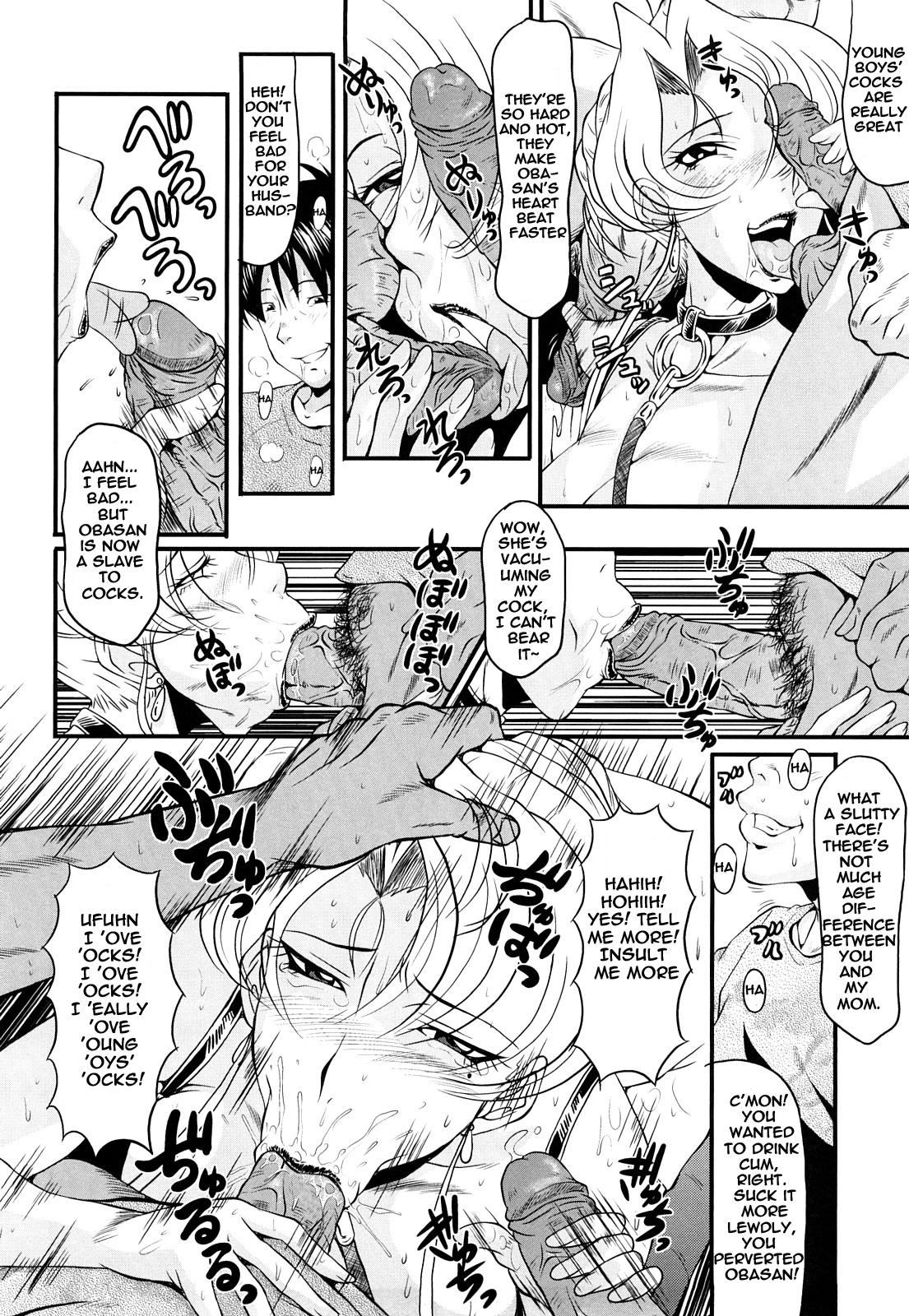 Kanjyuku Ch. 4 page 12 full