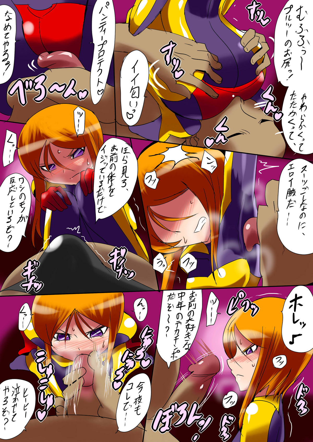 PleTwo Settai Sex page 3 full