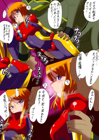 [Warabimochi] PleTwo Settai Sex (Gundam ZZ) cover