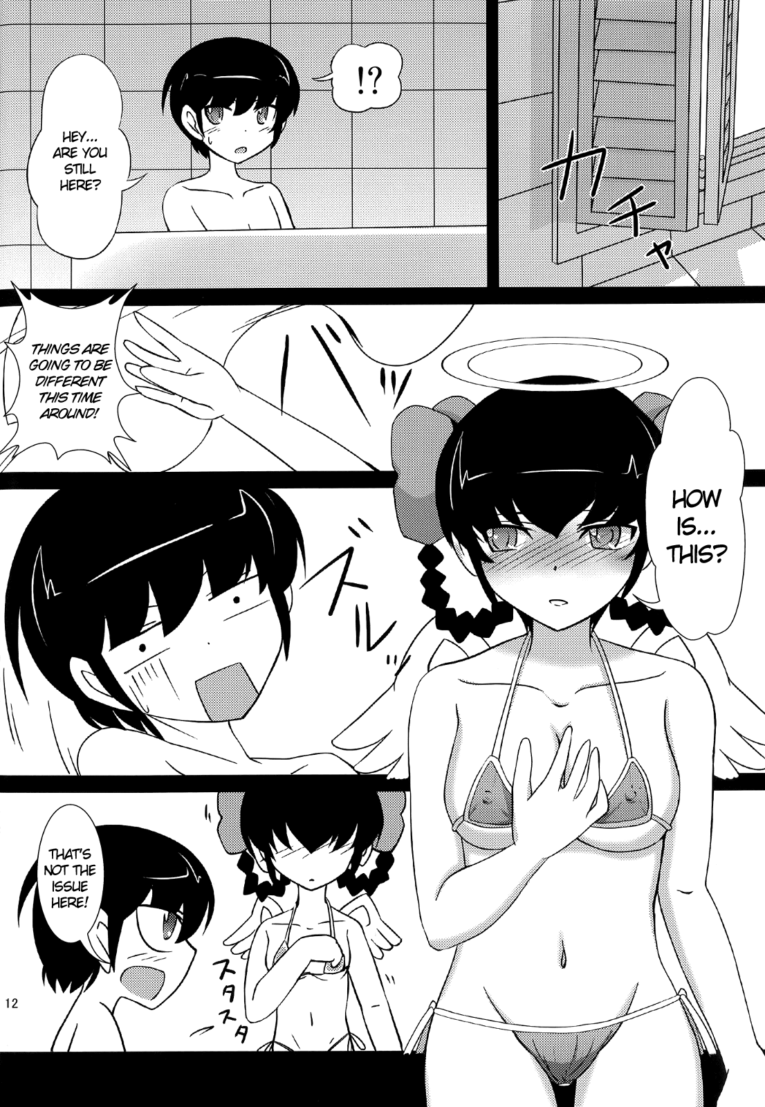 Megami-tachi no Mousou | The Goddesses Delusion page 11 full