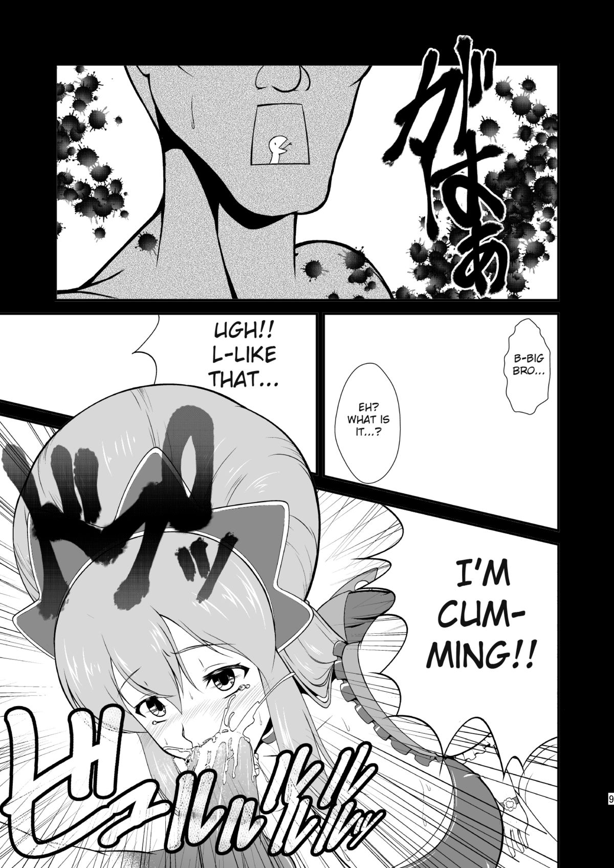 -AB-anal bitch   -Krizalid- page 10 full