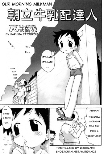 [Karma Tatsurou] Our Morning Milkman [ENG] cover