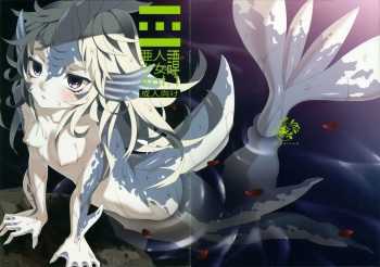 (C81) [Erdelied (Nenemaru)] Ajin Shoujo Tan Vol. 1 cover