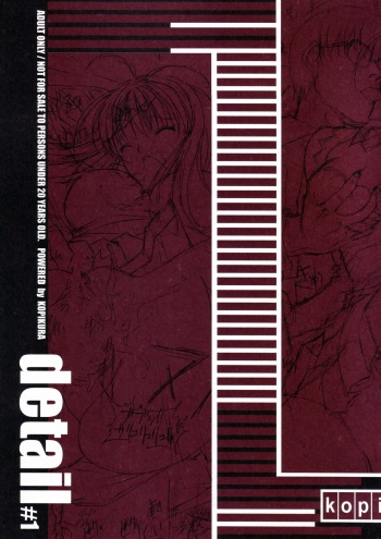 (CSP4) [Kopikura (Kino Hitoshi)] DETAIL #1 cover