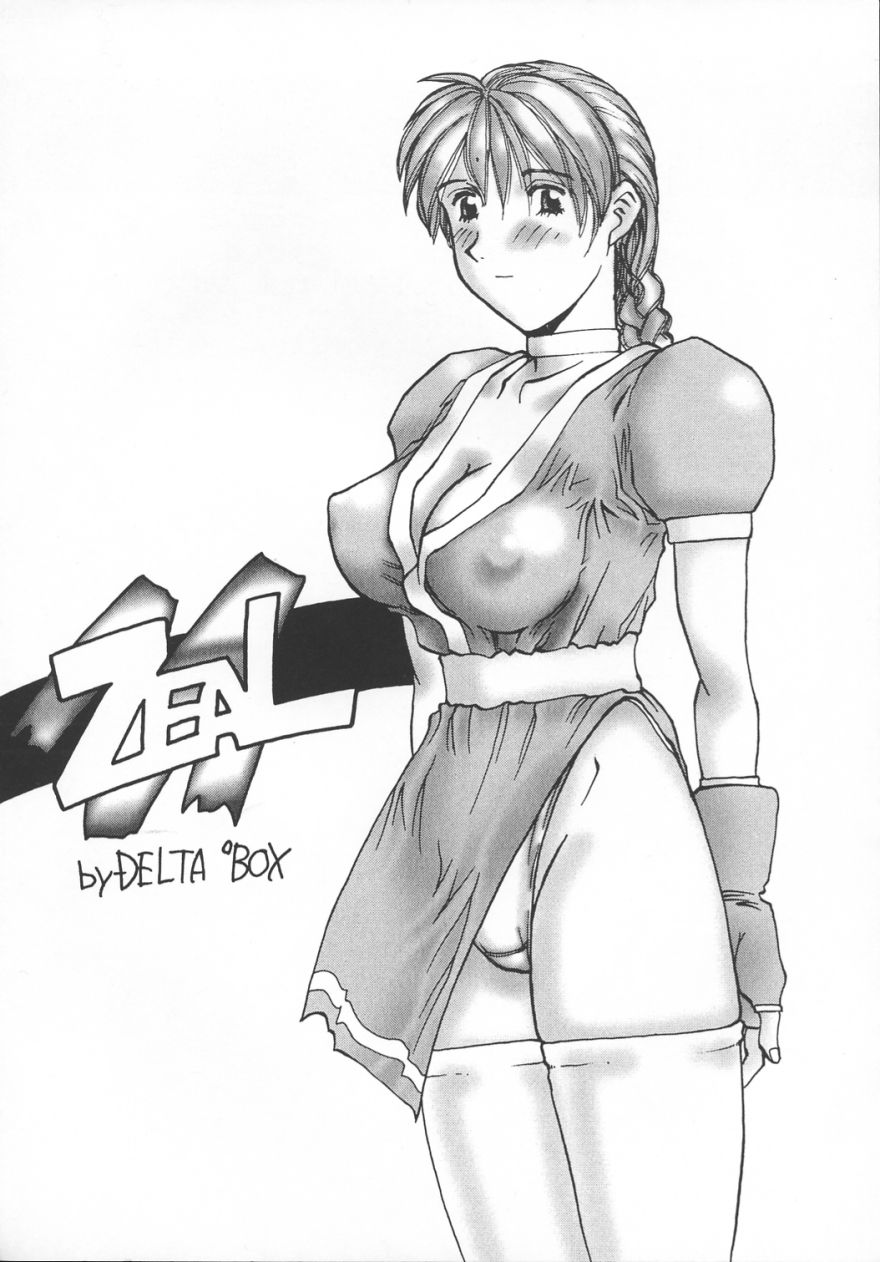 ZEAL page 2 full