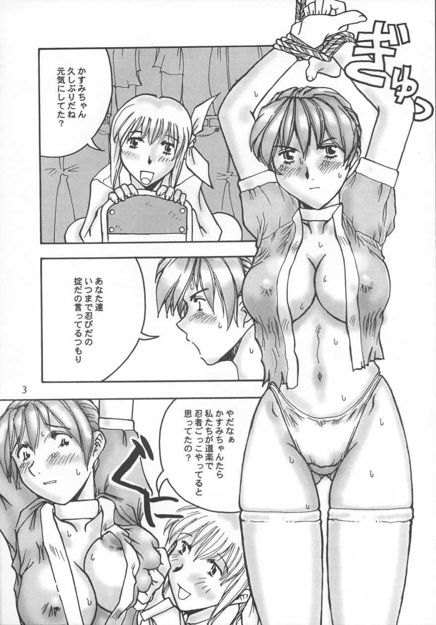 ZEAL page 4 full