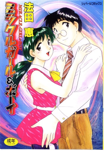 [Hotta kei]Miracle Girl & Boy cover