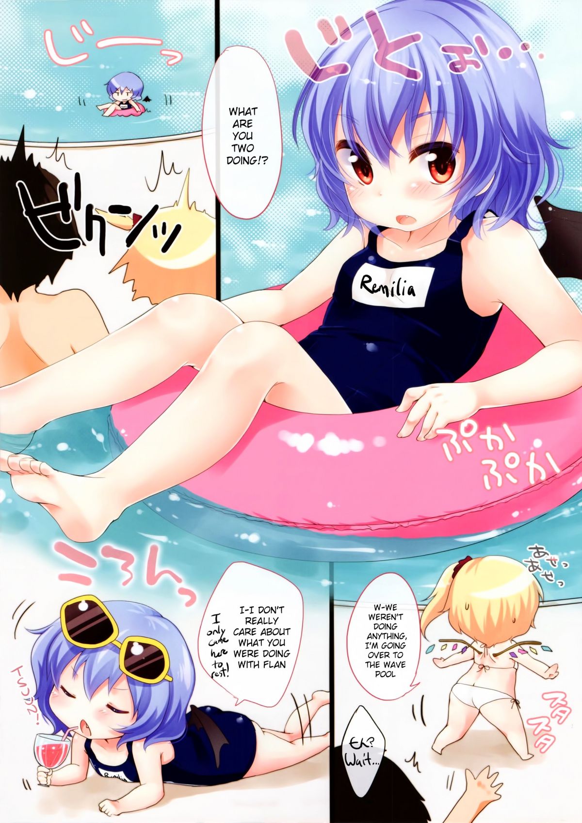 NFRS!   =TV= page 11 full