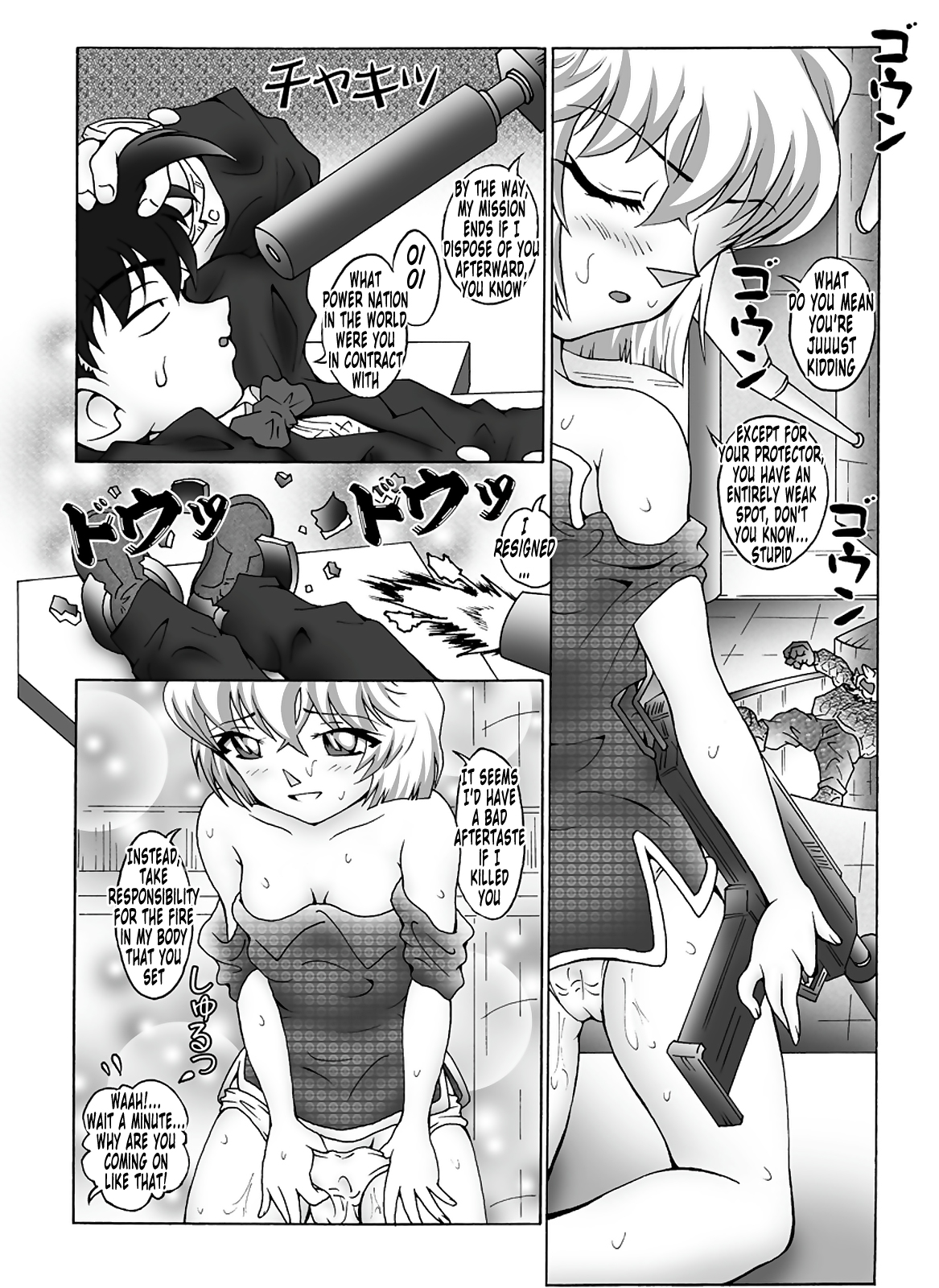Bumbling Detective Conan - File 7: The Case of Code Name 0017 page 11 full