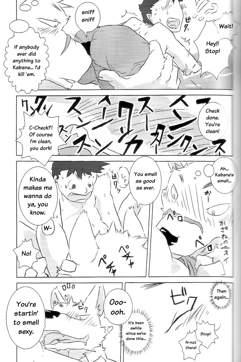 Moshimo Kemono to Koi Shitara! | I'm in Love with a Beast! page 11 full