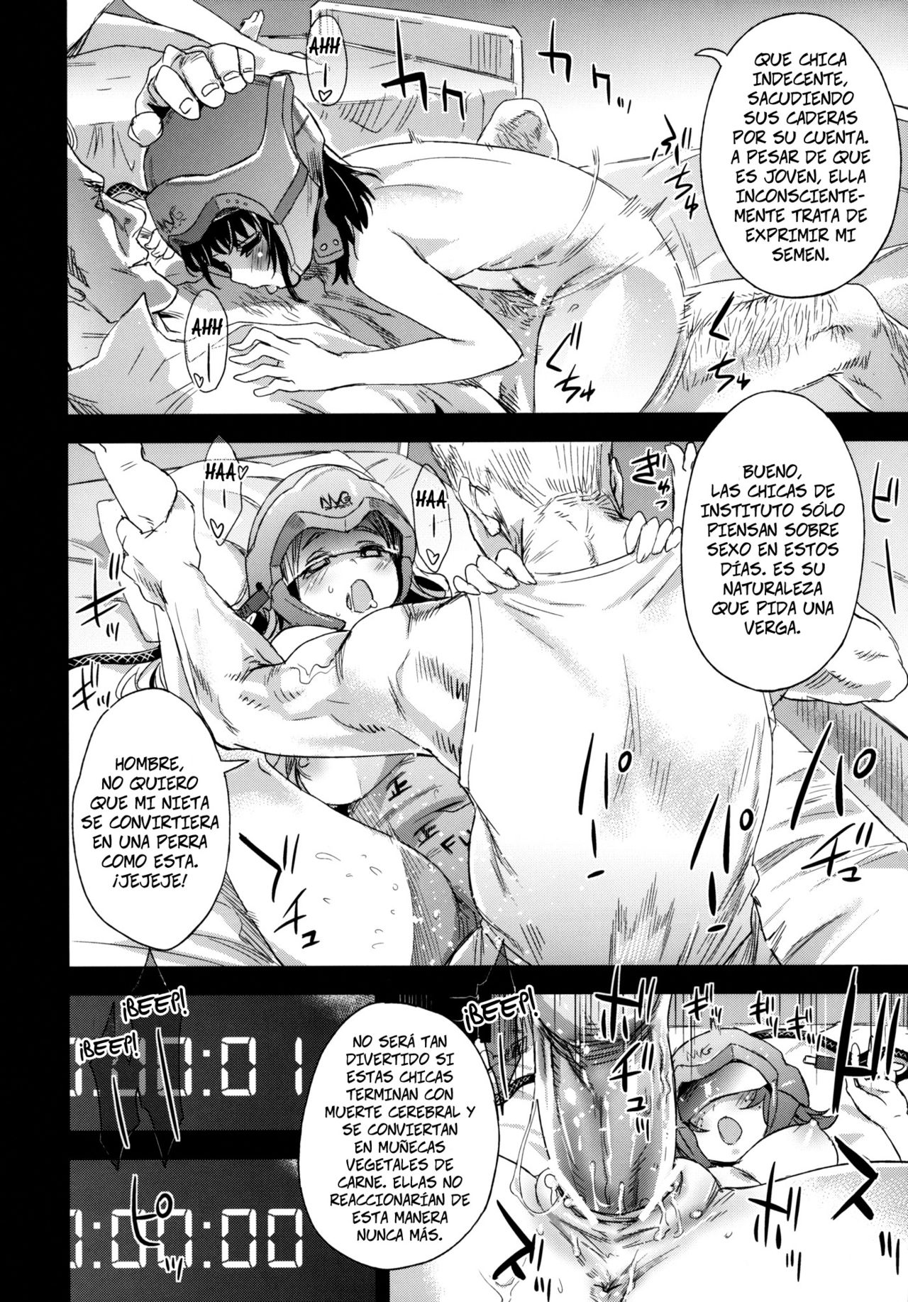 Victim Girls 14 - Bellas Durmientes   =HACHInF & P666HF= page 10 full