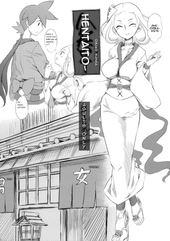 (C79) [Hi-PER PINCH (clover)] Hentai to (Katanagatari) [Spanish] [Kurotao] cover