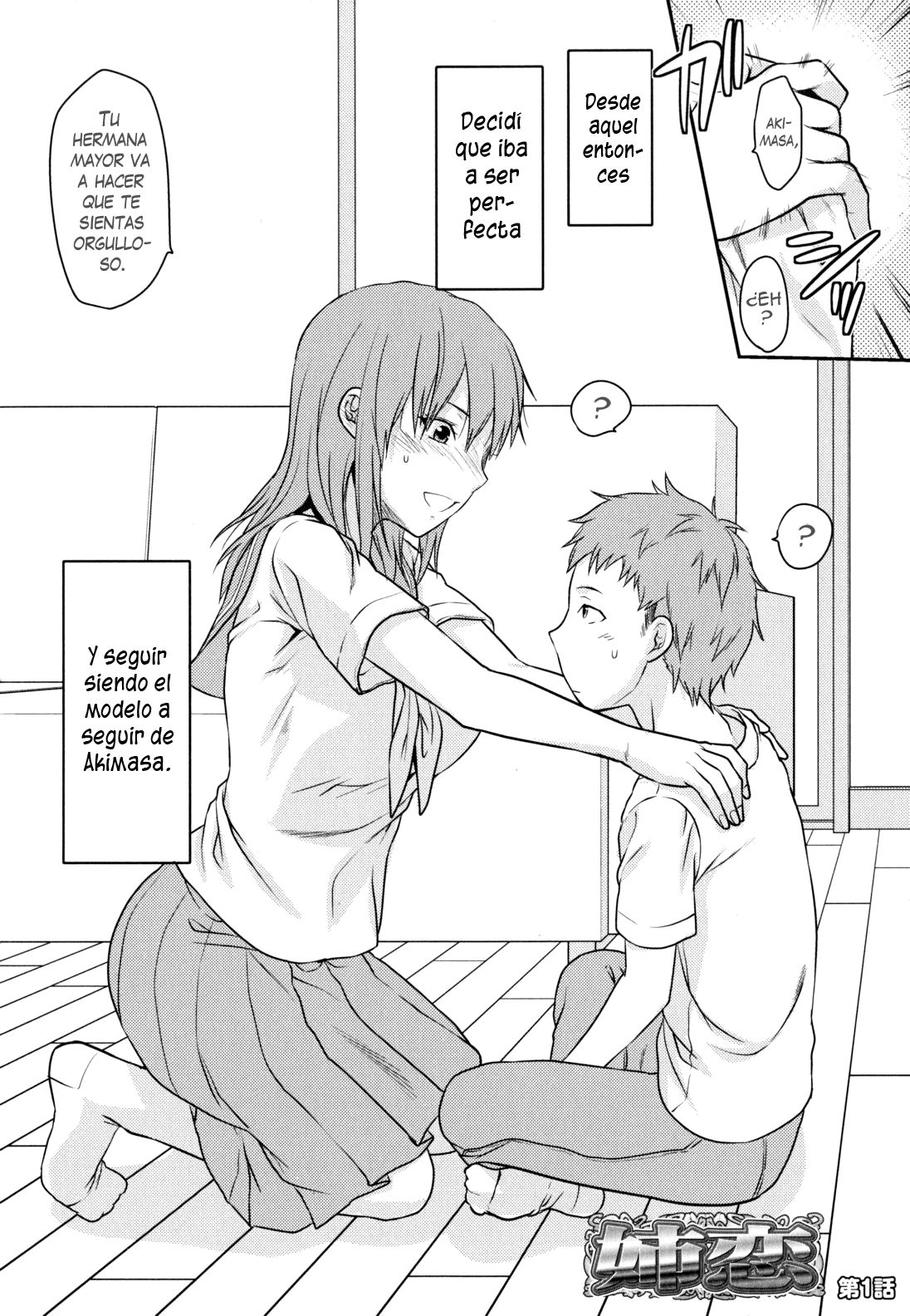 Ane-Koi page 12 full